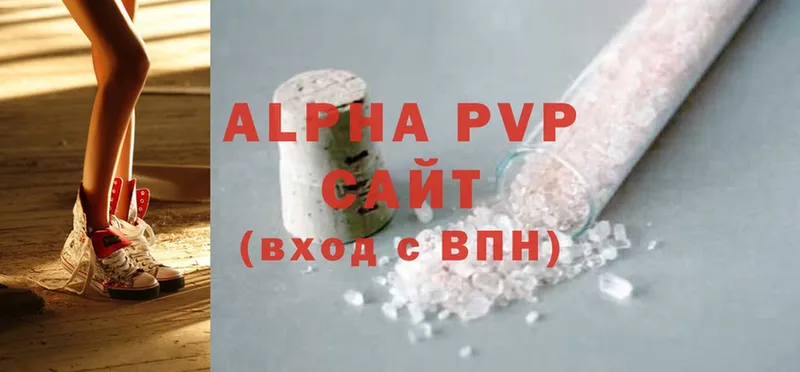 Alpha-PVP СК КРИС  Кущёвская 