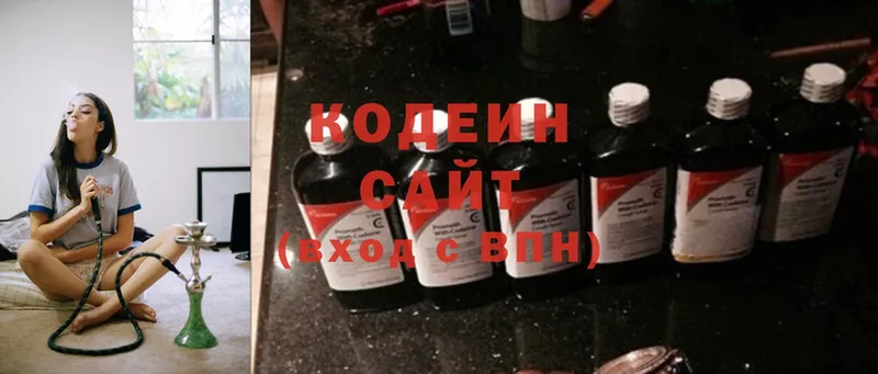 Кодеин Purple Drank  Кущёвская 