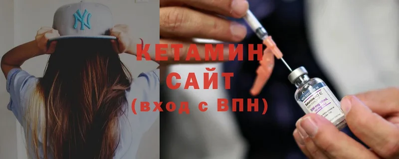 купить наркоту  Кущёвская  КЕТАМИН ketamine 